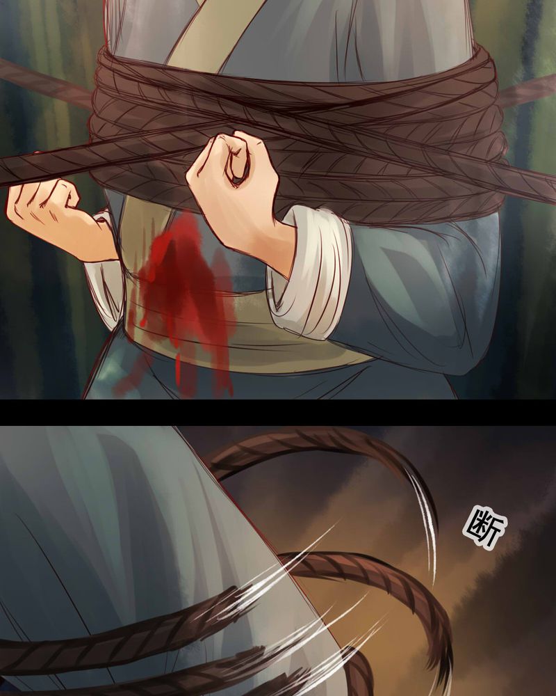 冥家的拂夕儿漫画,第54章：5图