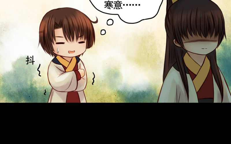 冥家的拂夕儿漫画,第39章：4图