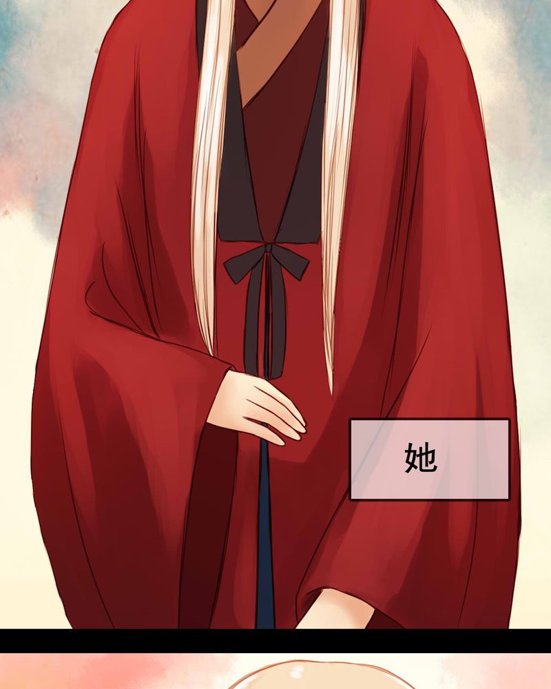 冥家的拂夕儿漫画,第30章：4图