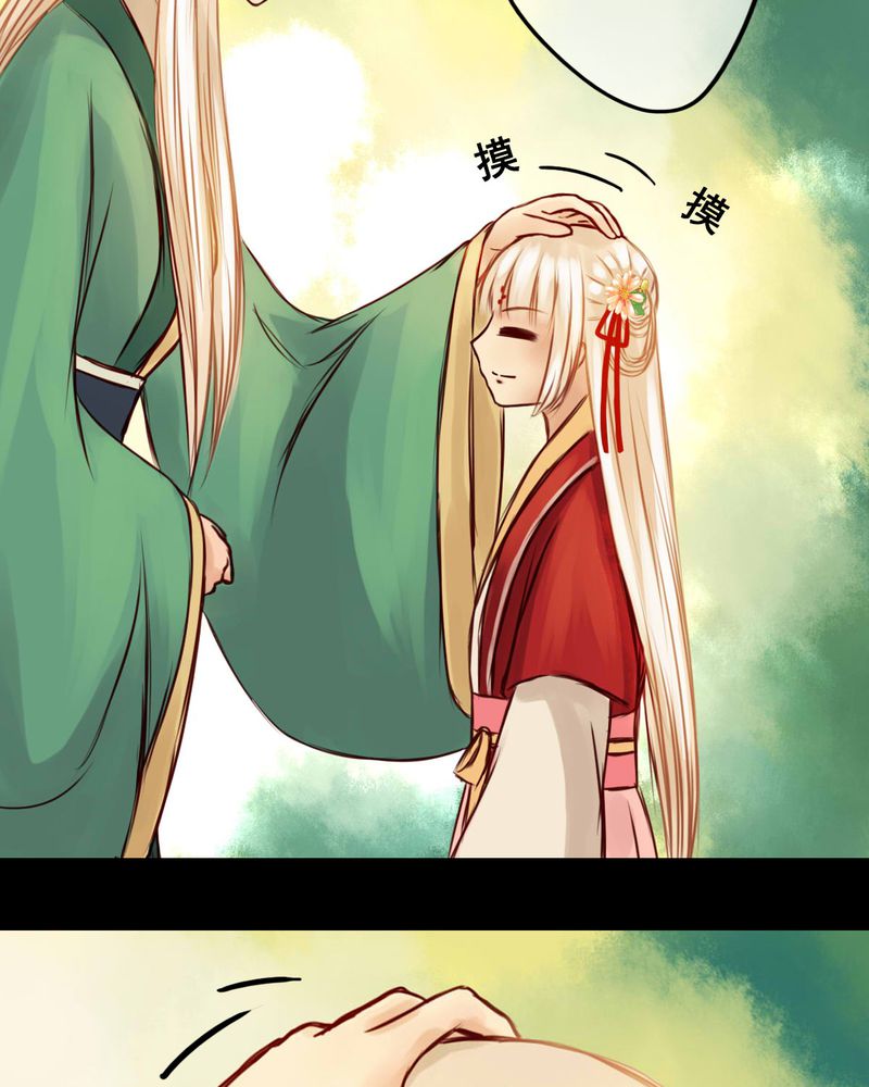 冥家的拂夕儿漫画,第34章：5图