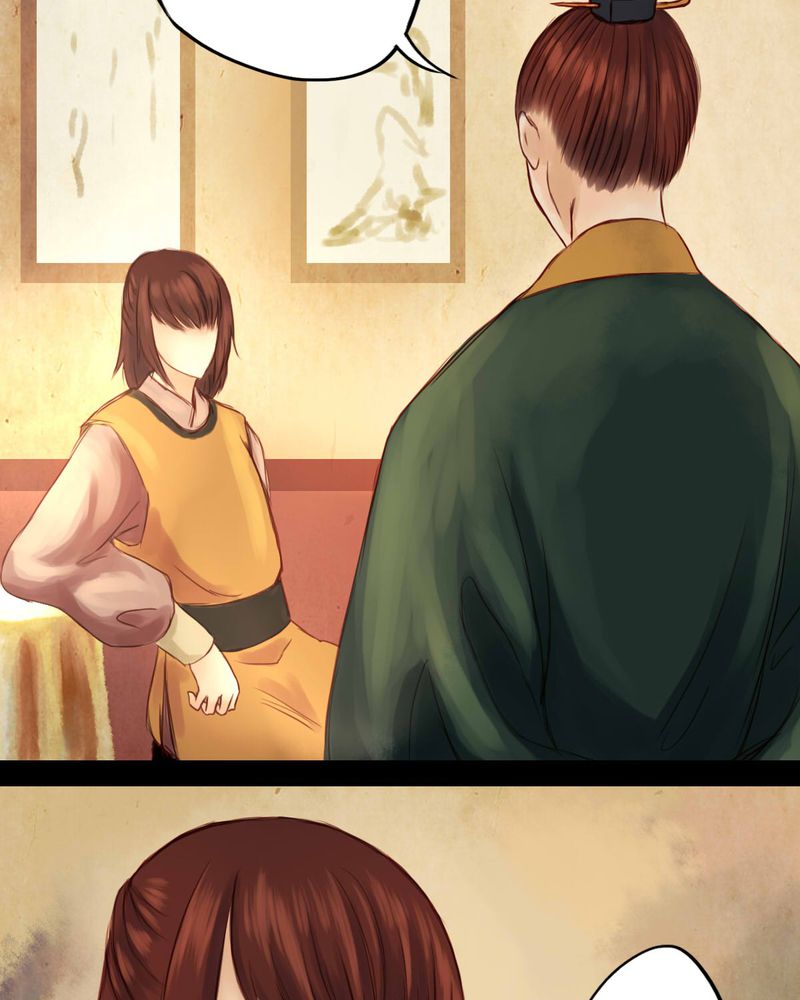 冥家的拂夕儿漫画免费观看漫画,第21章：3图