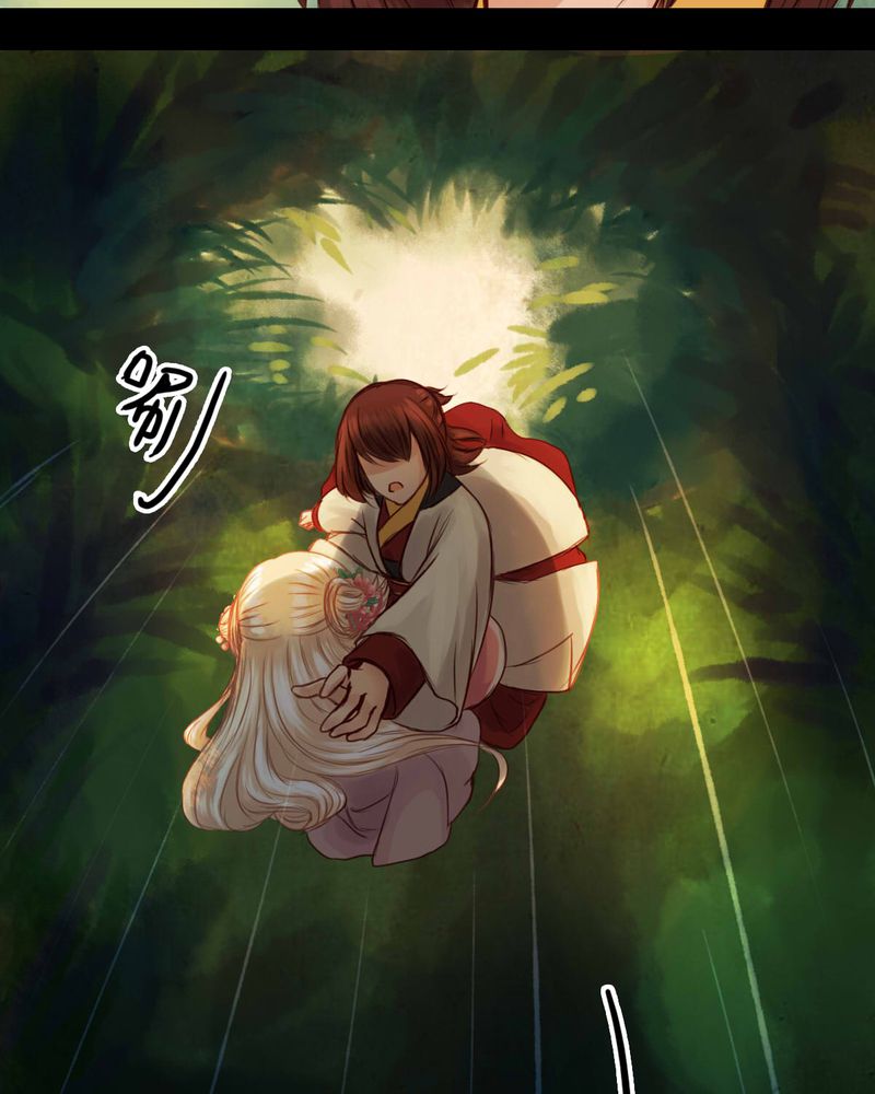 冥家的拂夕儿漫画,第48章：4图