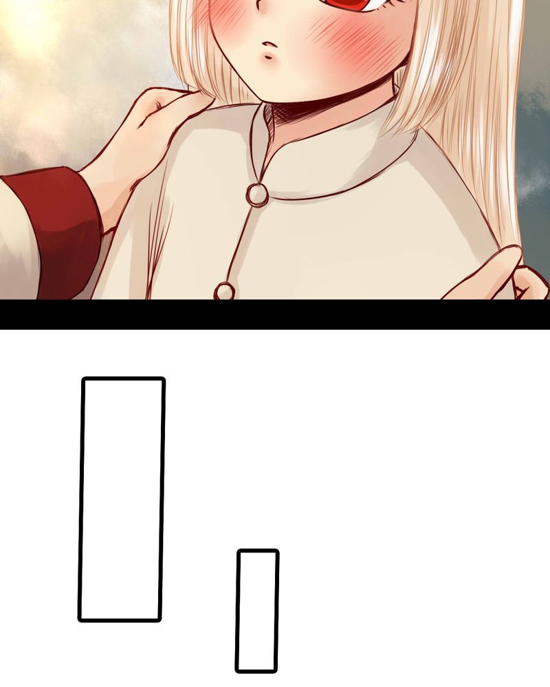 冥家的拂夕儿漫画,第50章：5图