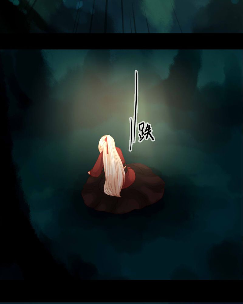 冥家的拂夕儿漫画,第79章：2图