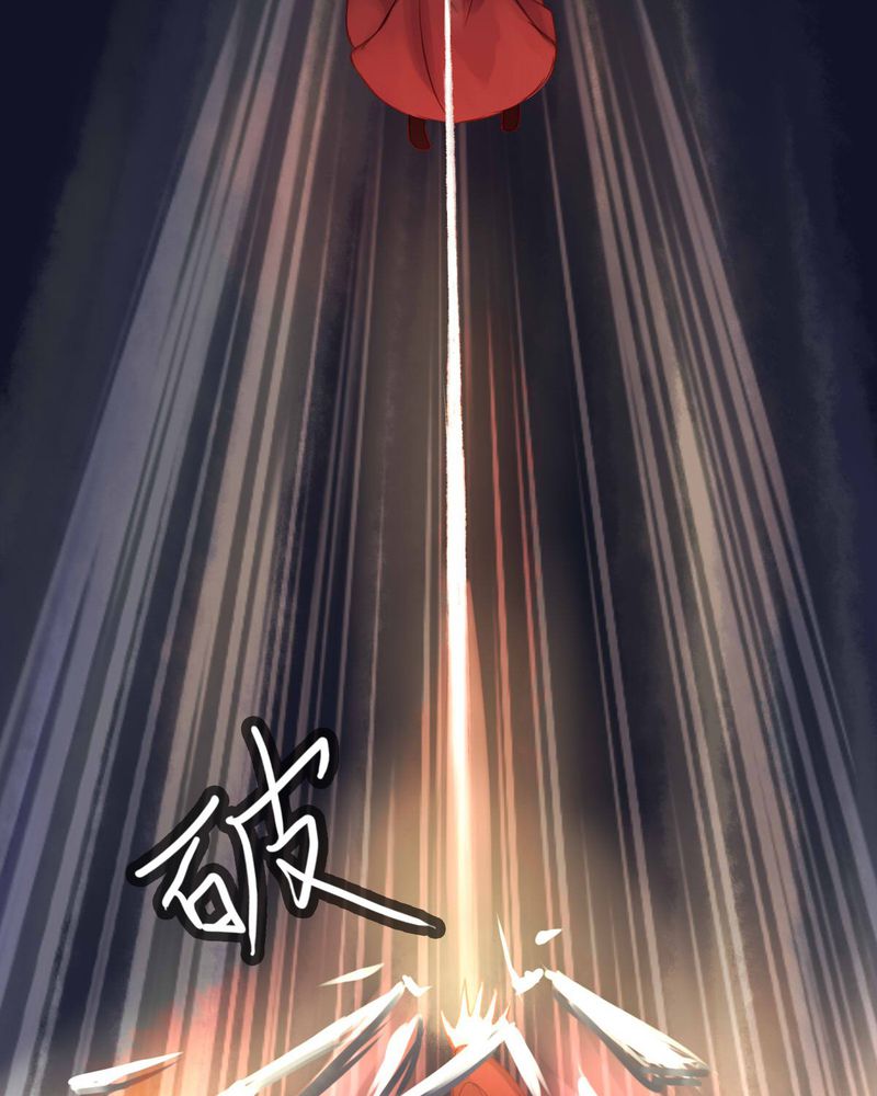 冥家的拂夕儿漫画,第55章：3图