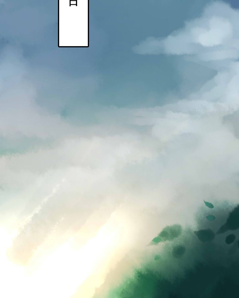 冥家的拂夕儿漫画,第77章：5图