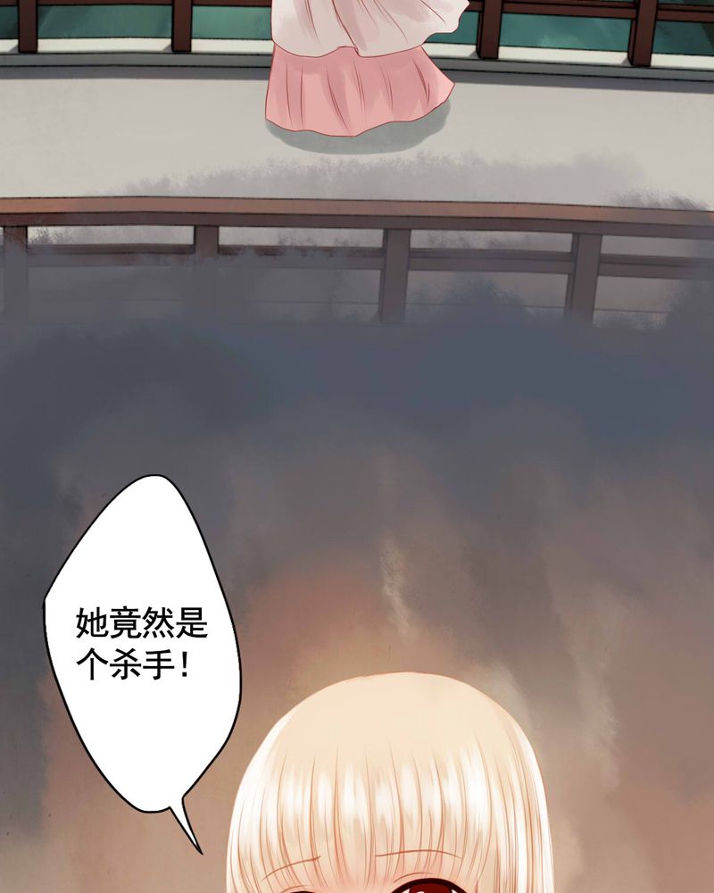 冥家的拂夕儿漫画,第65章：1图
