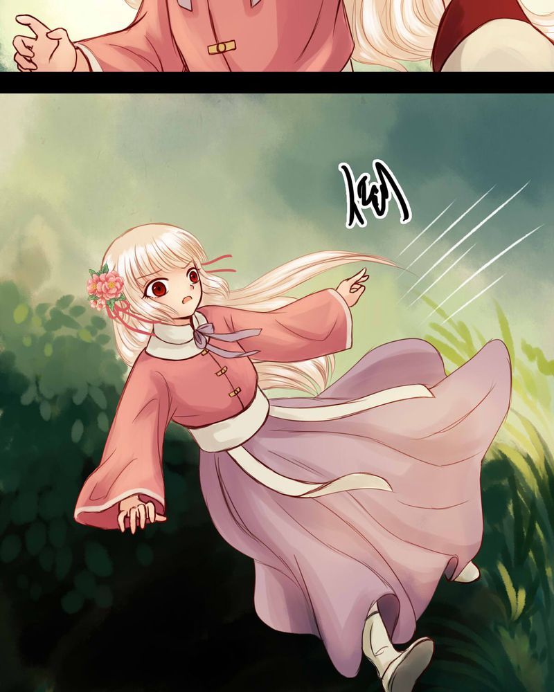 冥家的拂夕儿漫画,第47章：2图