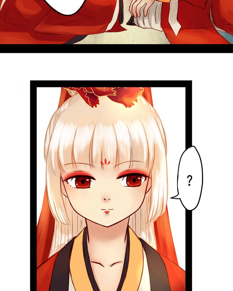 冥家的拂夕儿漫画,第24章：3图