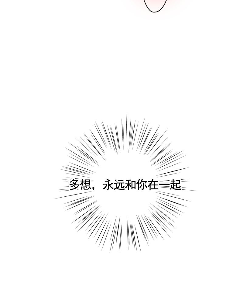 冥家的拂夕儿漫画,第76章：5图