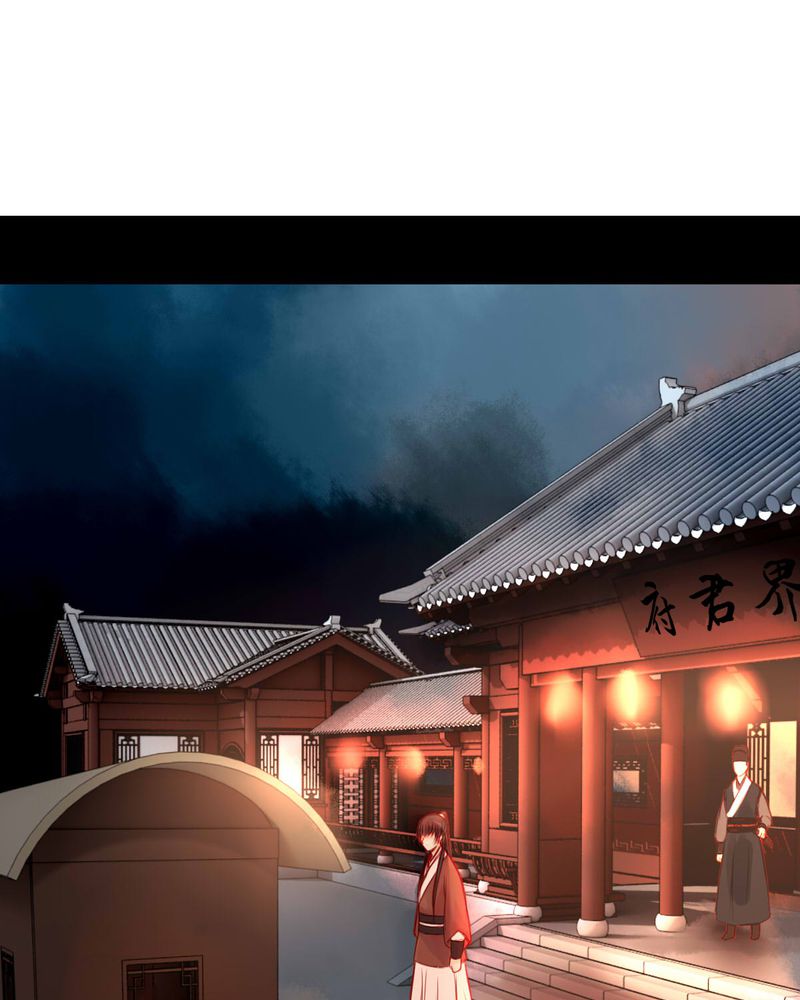 冥家的拂夕儿漫画,第67章：3图