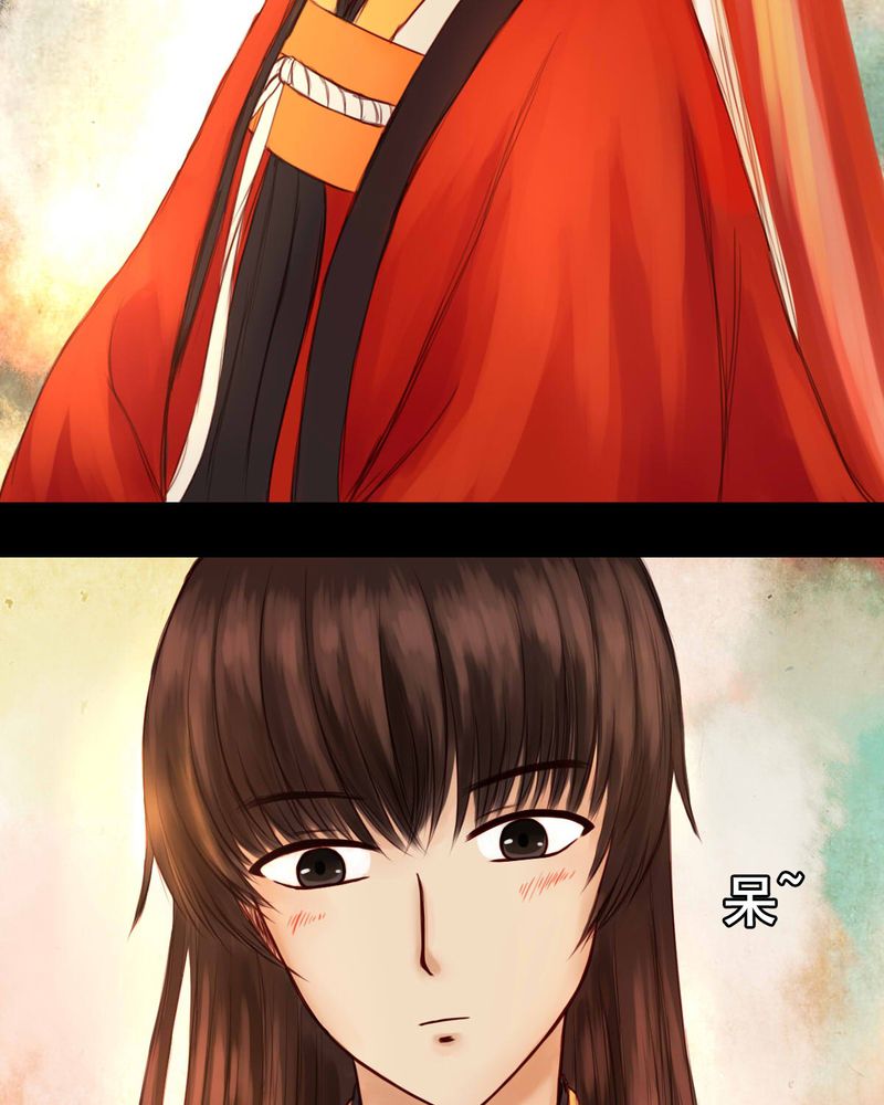 冥家的拂夕儿漫画,第23章：1图