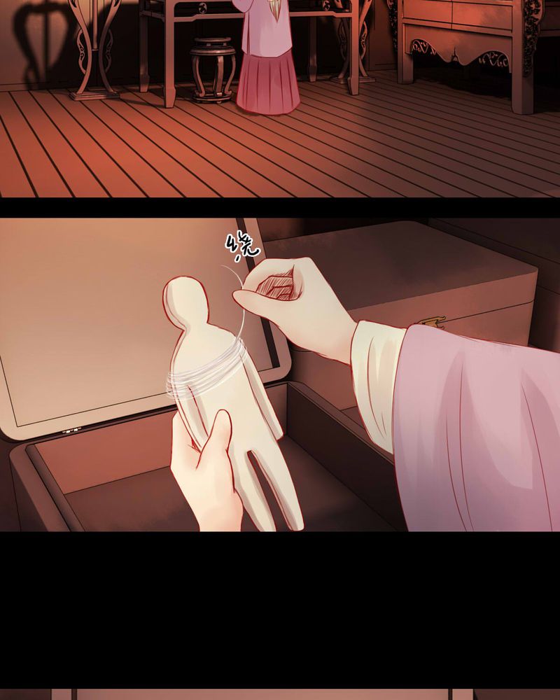 冥家的拂夕儿漫画,第68章：5图