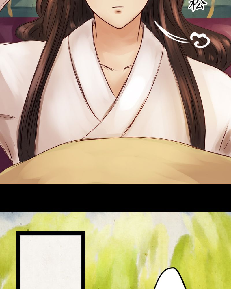 冥家的拂夕儿漫画,第14章：5图
