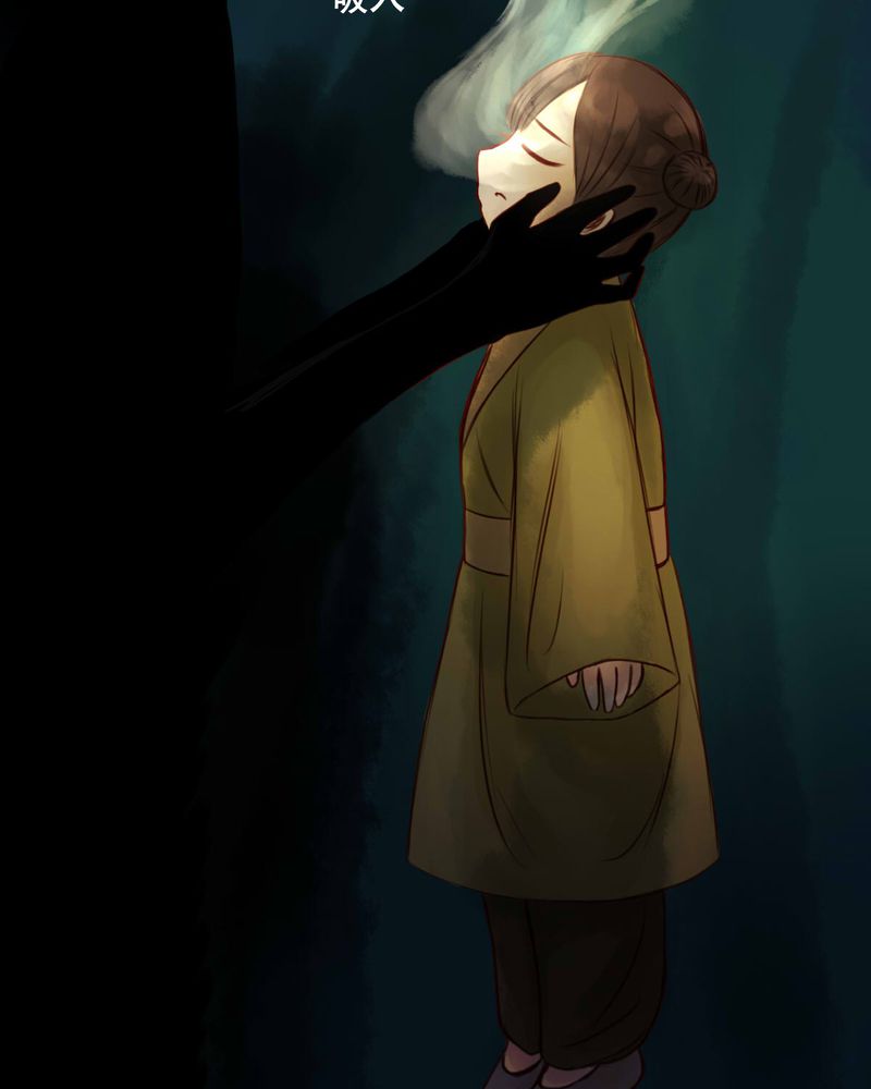 冥家的拂夕儿漫画,第42章：2图