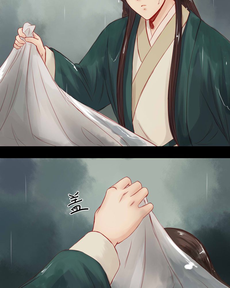 冥家的拂夕儿漫画,第64章：3图