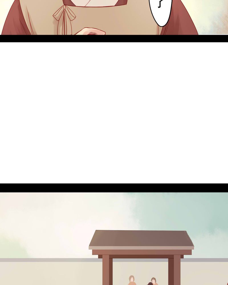 冥家的拂夕儿漫画,第73章：2图