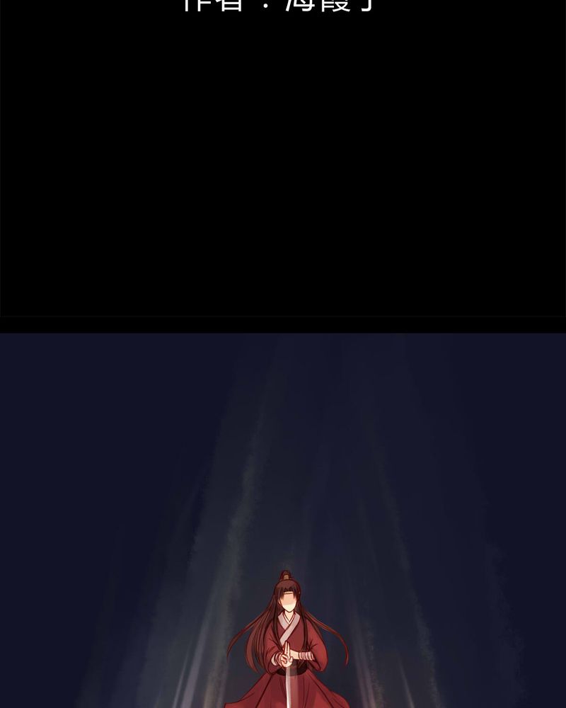 冥家的拂夕儿漫画,第55章：2图