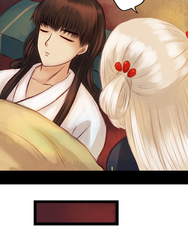 冥家的拂夕儿漫画,第15章：5图