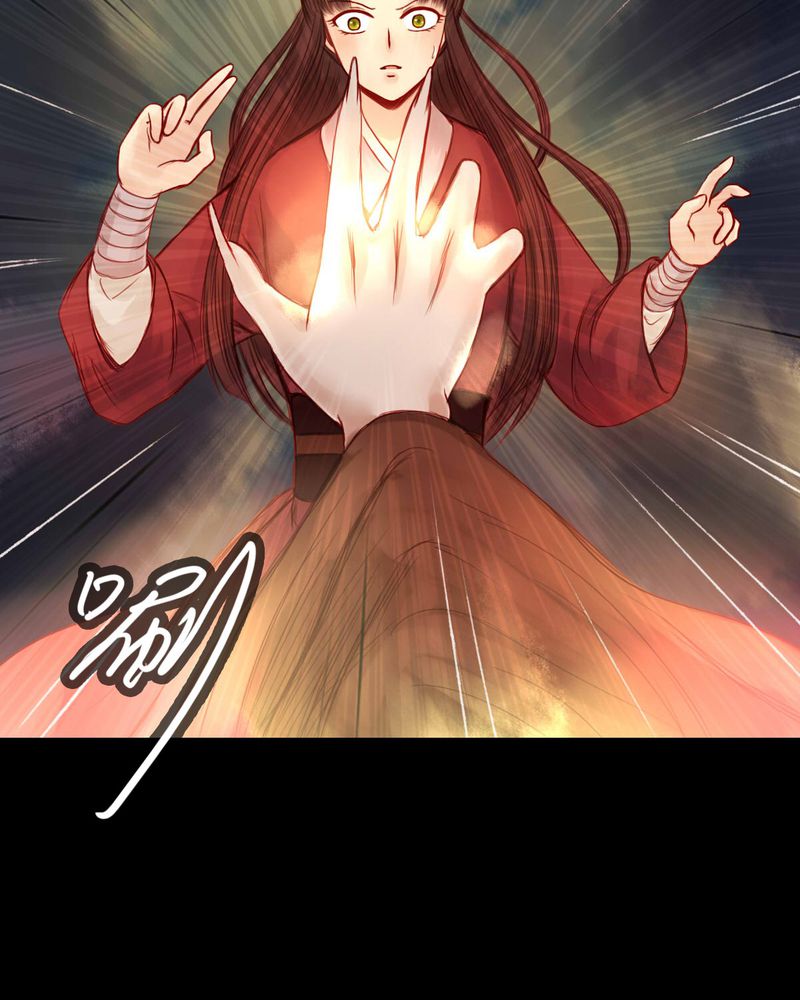 冥界的拂夕儿小说漫画,第54章：3图