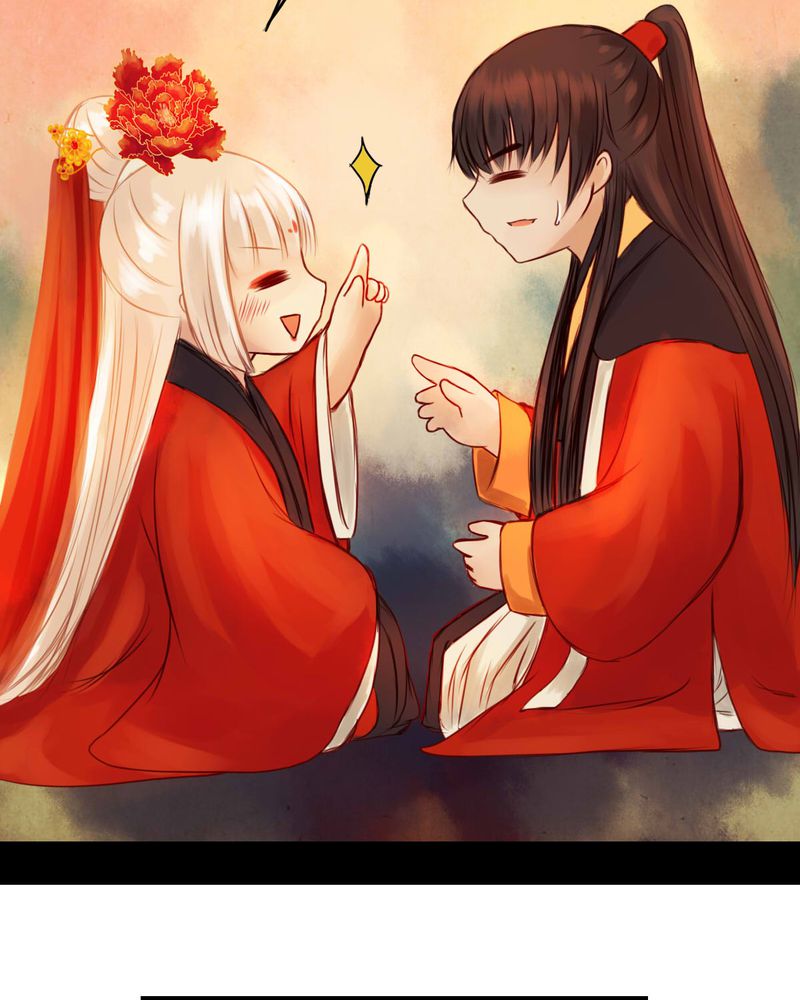 冥家的拂夕儿漫画,第32章：4图