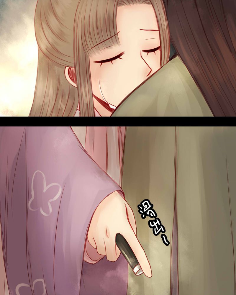冥家的拂夕儿漫画,第65章：3图