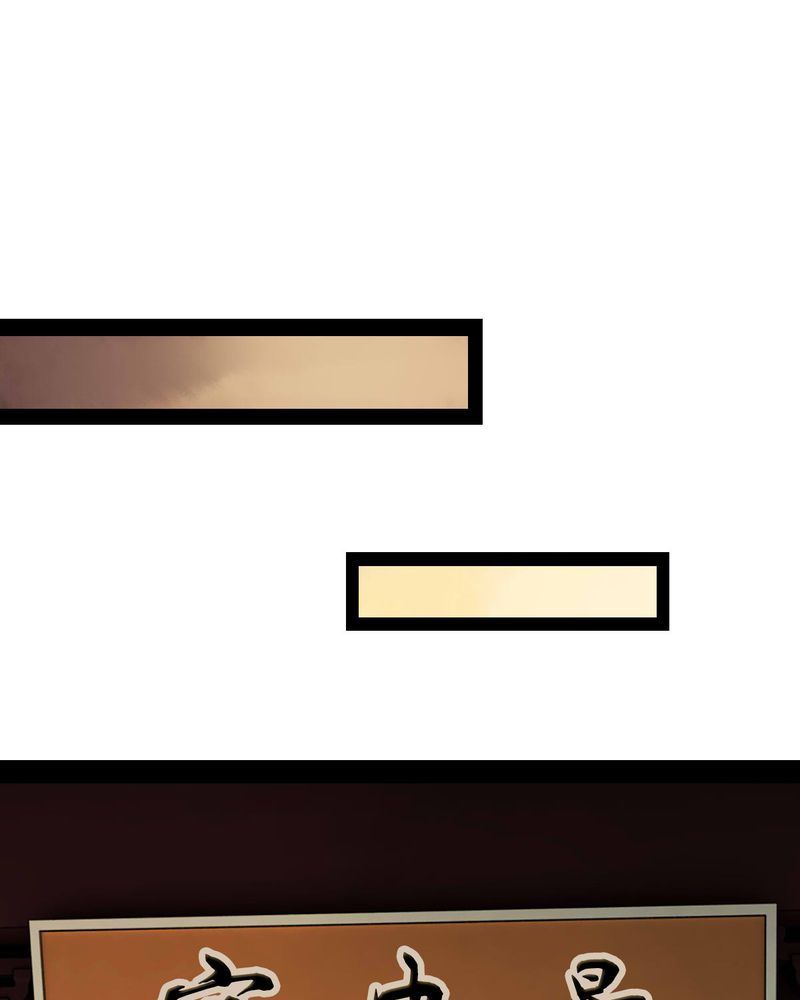 冥家的拂夕儿漫画,第70章：2图