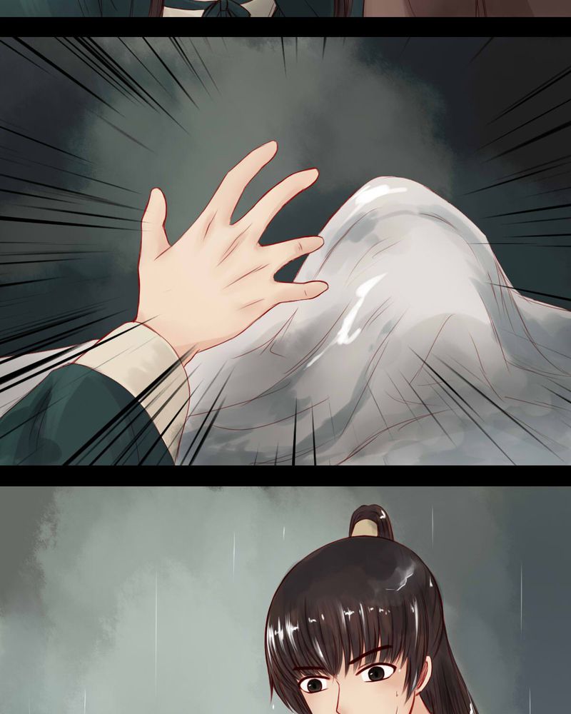 冥家的拂夕儿漫画,第64章：2图