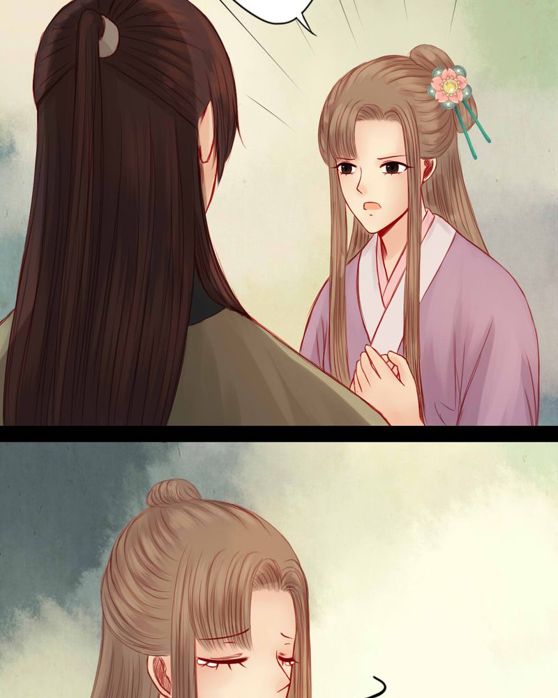 冥家的拂夕儿漫画,第64章：5图