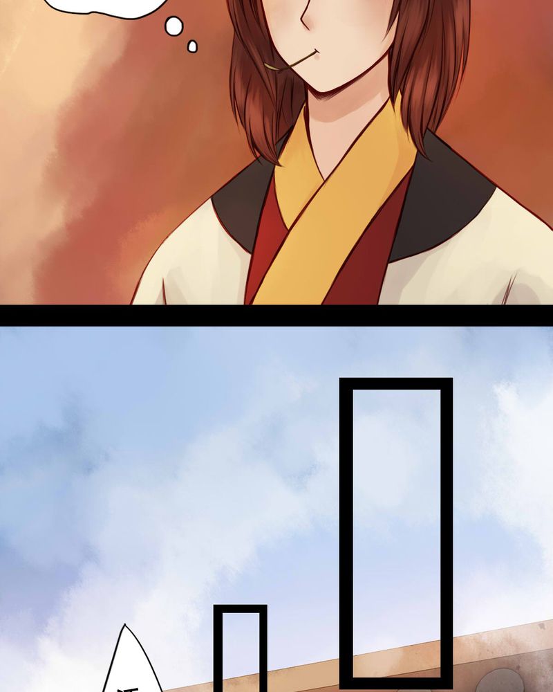 冥家的拂夕儿漫画,第46章：1图