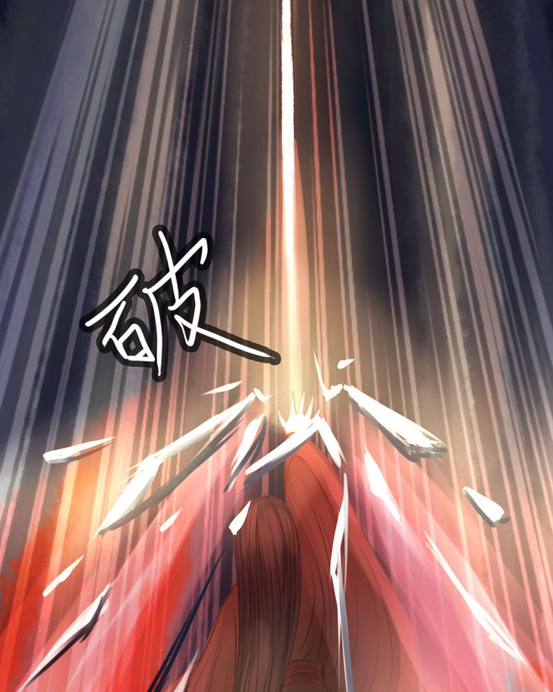 冥界的拂夕儿小说漫画,第54章：5图