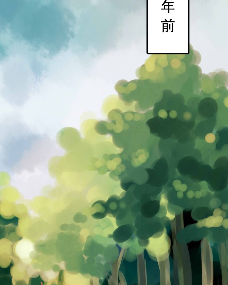 冥家的拂夕儿漫画,第28章：4图