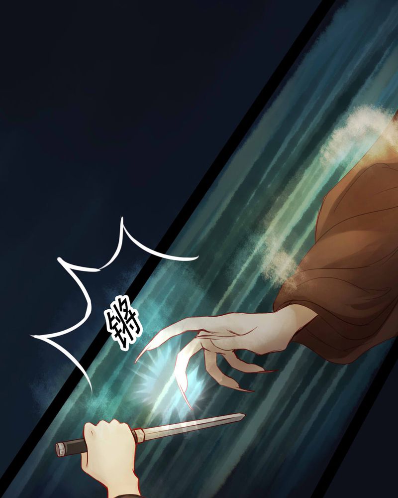 冥界的拂夕儿小说漫画,第54章：3图