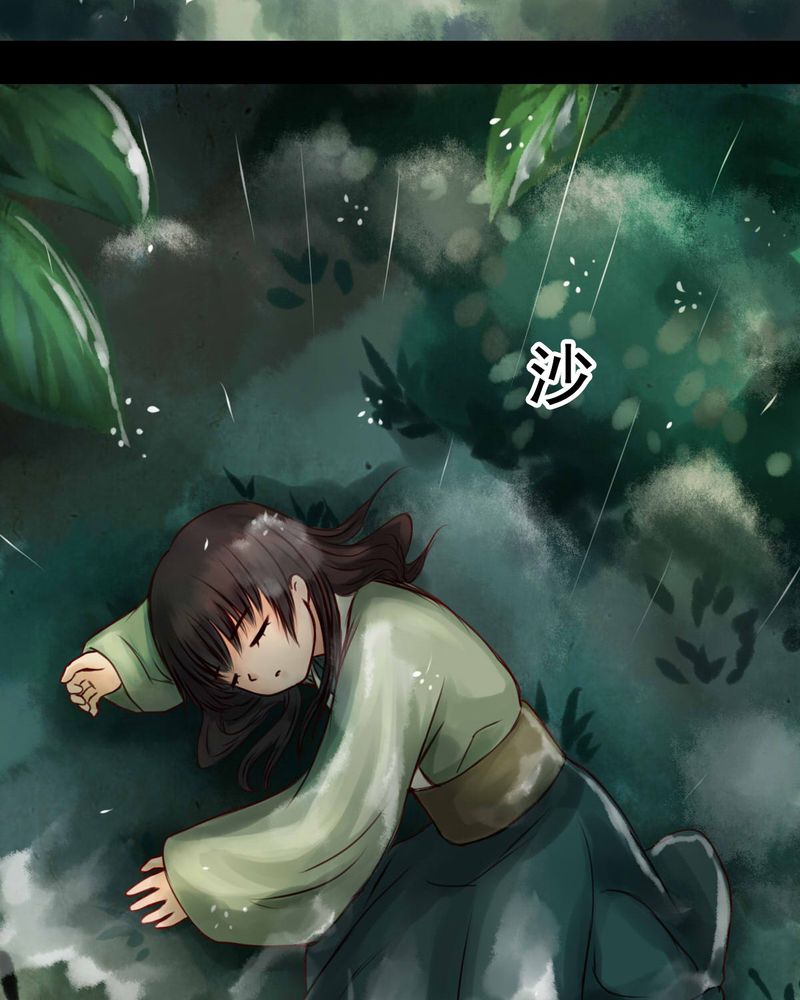 冥家的拂夕儿漫画,第36章：1图