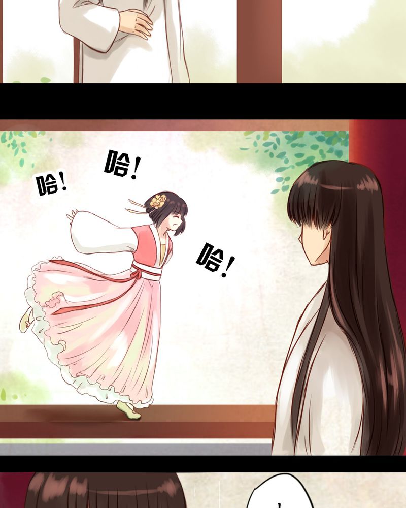 冥家的拂夕儿漫画,第1章：1图