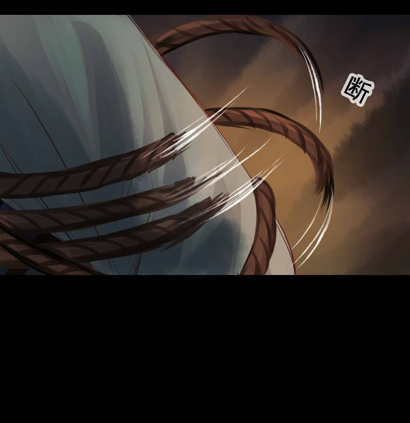 冥家的拂夕儿漫画,第53章：2图