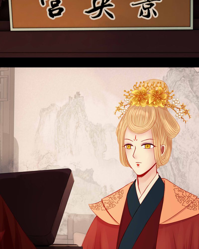 冥家的拂夕儿漫画,第70章：3图