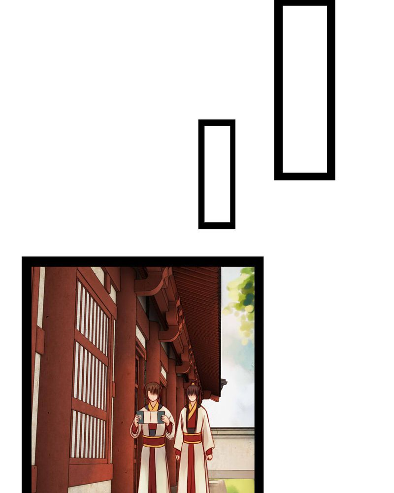 冥家的拂夕儿漫画,第39章：2图