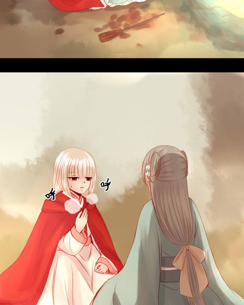 冥家的拂夕儿漫画,第75章：3图