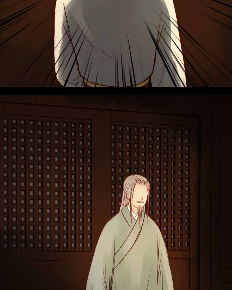 冥家的拂夕儿漫画,第42章：5图