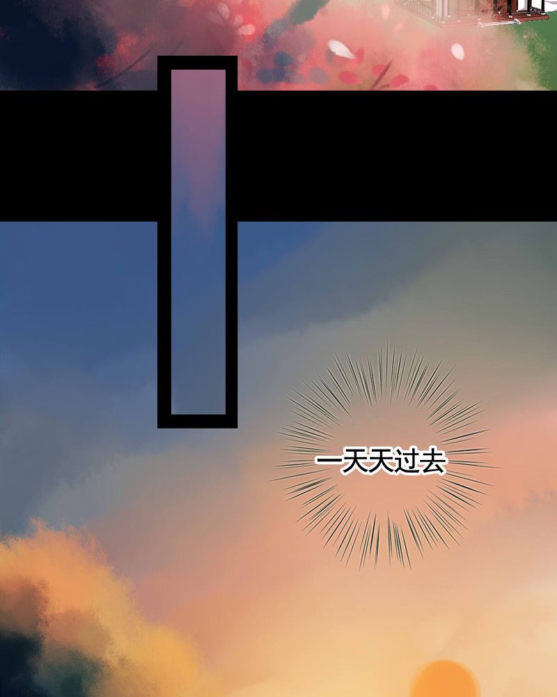 冥家的拂夕儿漫画,第77章：4图