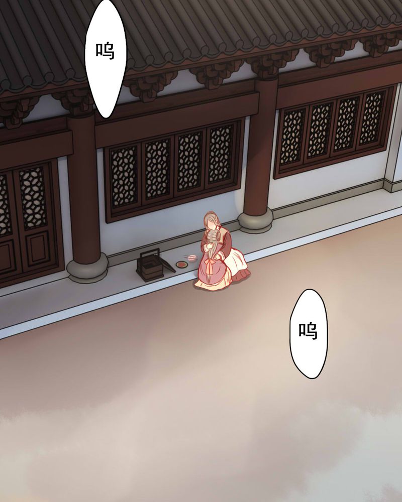 冥家的拂夕儿漫画,第74章：2图