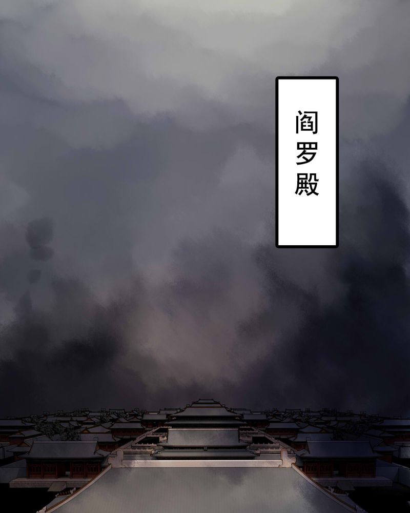 冥家的拂夕儿漫画,第59章：3图
