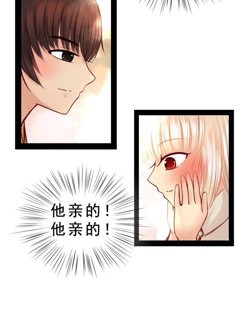 冥家的拂夕儿漫画,第50章：4图