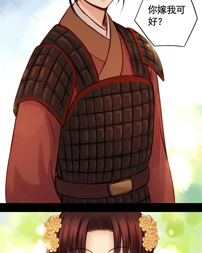 冥家的拂夕儿漫画,第45章：4图