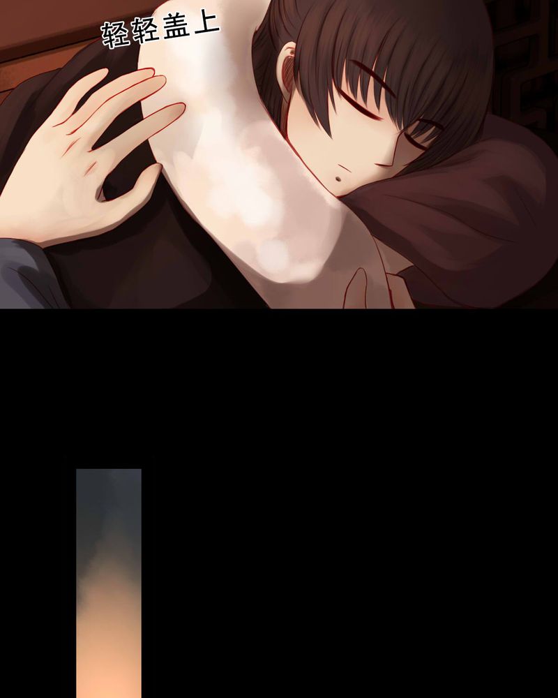 冥家的拂夕儿漫画,第72章：1图