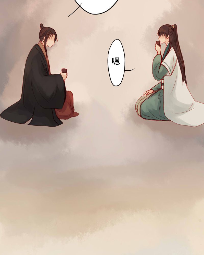 冥家的拂夕儿漫画,第66章：2图