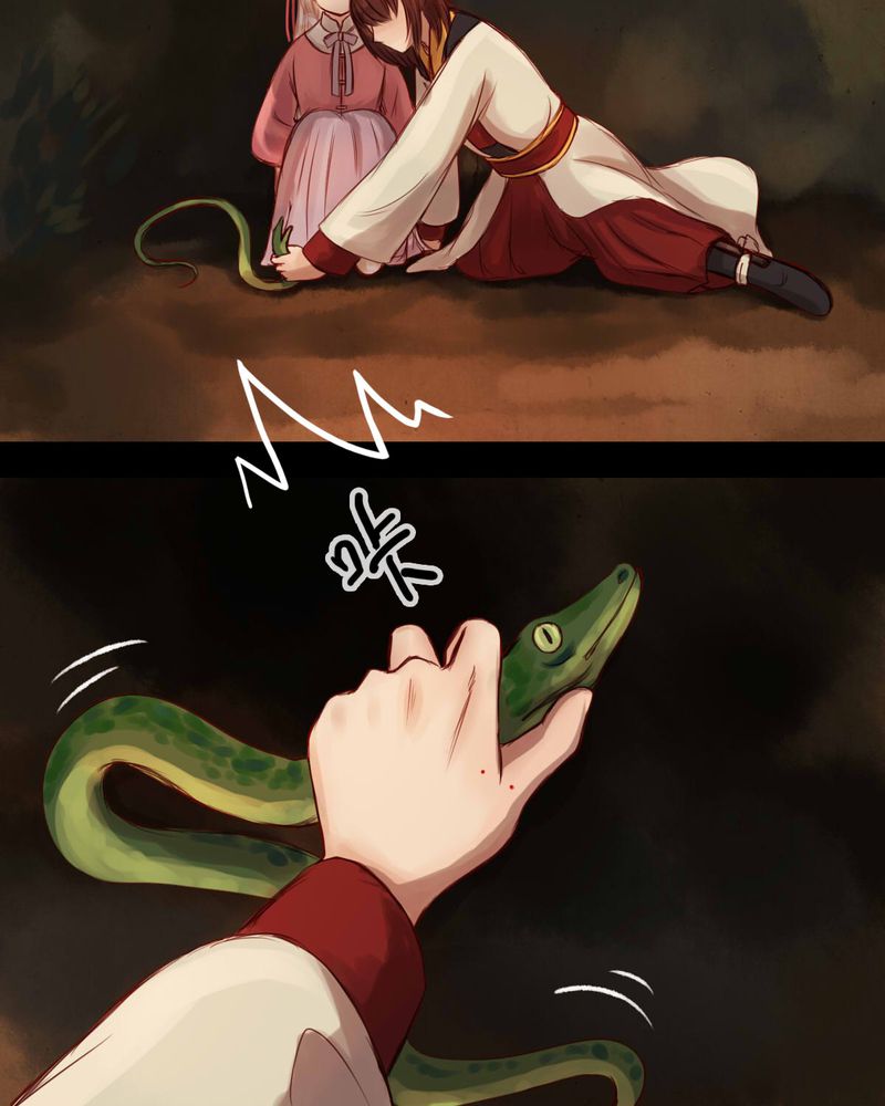 冥家的拂夕儿漫画,第49章：1图