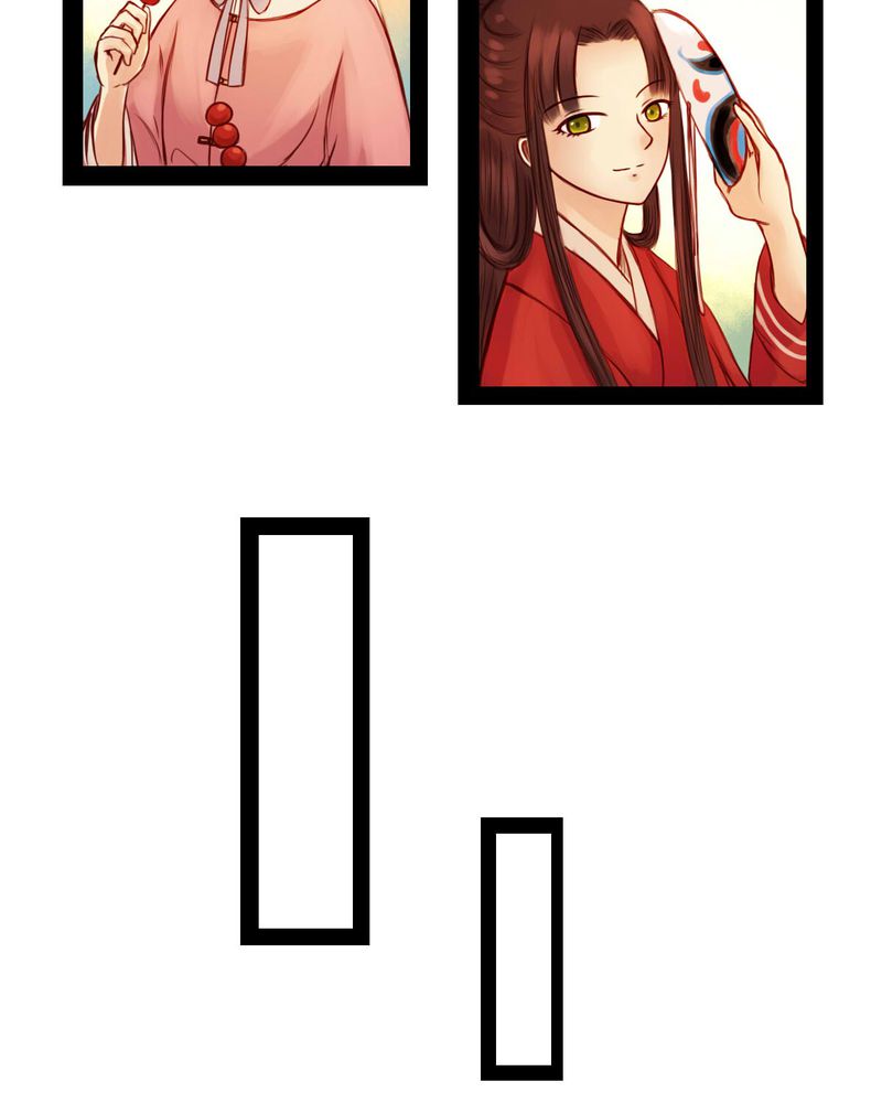 冥家的拂夕儿漫画,第43章：5图