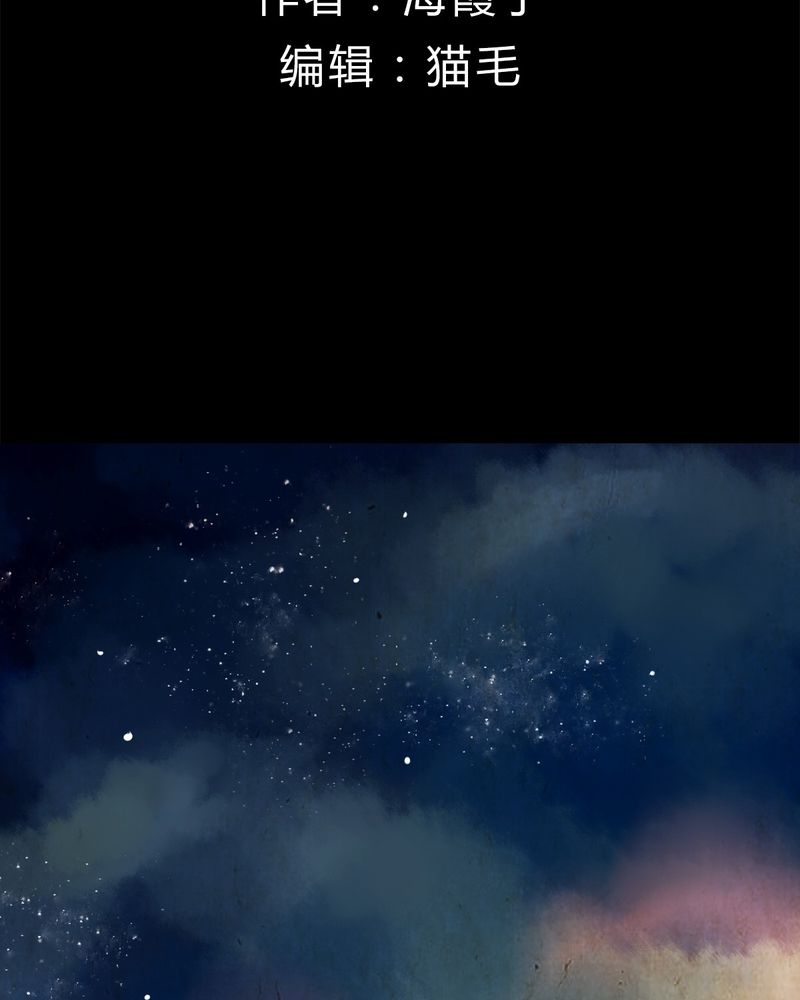 冥家的拂夕儿漫画,第18章：2图